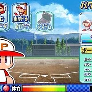 実況パワフルプロ野球ポータブル4