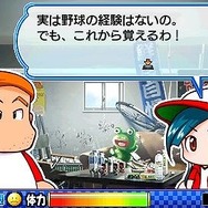 実況パワフルプロ野球ポータブル4