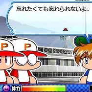 実況パワフルプロ野球ポータブル4