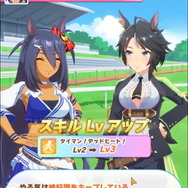 『ウマ娘』「フジキセキ」の勝負服が初公開!原案そのままの姿に「流石フジ先輩」「セクシー過ぎる!」の声殺到