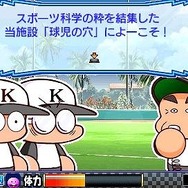 実況パワフルプロ野球ポータブル4