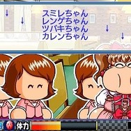 実況パワフルプロ野球ポータブル4