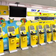 沖縄が“ポケモン尽くし”となる「そらとぶピカチュウプロジェクト」始動！―ポケモン社×スカイマーク社による発表会の模様をレポート
