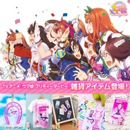 ウマ娘』Tシャツや蹄鉄型キーホルダーなど、過去発売された