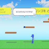 『はじめてゲームプログラミング』に素人が約10時間挑戦!本当に未経験者でもゲーム制作ができるのか?