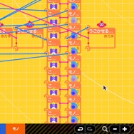 『はじめてゲームプログラミング』に素人が約10時間挑戦!本当に未経験者でもゲーム制作ができるのか?