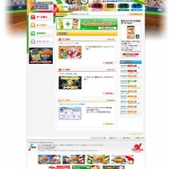 パワポタ4