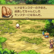 HDリマスター版『聖剣伝説 LoM』で味わえるのは、あなただけの世界・戦力・物語!―受け継がれた特徴から追加要素までご覧あれ【プレイレポ】