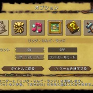 HDリマスター版『聖剣伝説 LoM』で味わえるのは、あなただけの世界・戦力・物語!―受け継がれた特徴から追加要素までご覧あれ【プレイレポ】