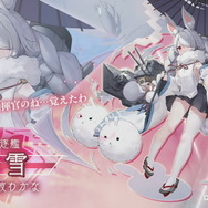 『アズレン』×『アイマス』コラボ開催決定!計画艦4期も飛び出した「初夏のアズレン公式生放送」ひとまとめ