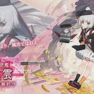 『アズレン』×『アイマス』コラボ開催決定!計画艦4期も飛び出した「初夏のアズレン公式生放送」ひとまとめ