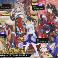 『アズレン』×『アイマス』コラボ開催決定!計画艦4期も飛び出した「初夏のアズレン公式生放送」ひとまとめ