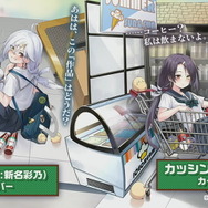 『アズレン』×『アイマス』コラボ開催決定!計画艦4期も飛び出した「初夏のアズレン公式生放送」ひとまとめ