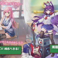『アズレン』×『アイマス』コラボ開催決定!計画艦4期も飛び出した「初夏のアズレン公式生放送」ひとまとめ