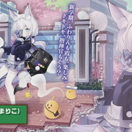 『アズレン』×『アイマス』コラボ開催決定!計画艦4期も飛び出した「初夏のアズレン公式生放送」ひとまとめ