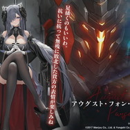 『アズレン』×『アイマス』コラボ開催決定!計画艦4期も飛び出した「初夏のアズレン公式生放送」ひとまとめ
