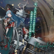 『アズレン』×『アイマス』コラボ開催決定!計画艦4期も飛び出した「初夏のアズレン公式生放送」ひとまとめ