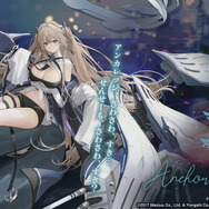『アズレン』×『アイマス』コラボ開催決定!計画艦4期も飛び出した「初夏のアズレン公式生放送」ひとまとめ