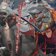 『アズレン』×『アイマス』コラボ開催決定!計画艦4期も飛び出した「初夏のアズレン公式生放送」ひとまとめ