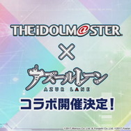 『アズレン』×『アイマス』コラボ開催決定!計画艦4期も飛び出した「初夏のアズレン公式生放送」ひとまとめ