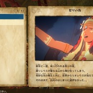 “モンハンらしさ”とRPGの融合はさらに高まるー『モンハンストーリーズ2』プレイレポ