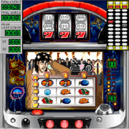 モバイルでも「回胴黙示録カイジ」のパチスロを体験