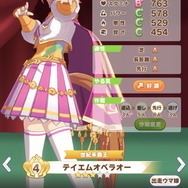 『ウマ娘』レジェンドレースの相手が「テイエムオペラオー」に変更！最大のライバル「メイショウドトウ」も立ち向かう