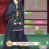 『ウマ娘』レジェンドレースの相手が「テイエムオペラオー」に変更！最大のライバル「メイショウドトウ」も立ち向かう