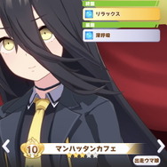 『ウマ娘』レジェンドレースの相手が「テイエムオペラオー」に変更！最大のライバル「メイショウドトウ」も立ち向かう