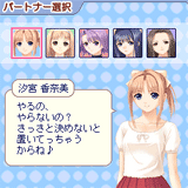 大富豪に勝利して美少女達のイラストをゲット～ウィルコム向け『After…大富豪』