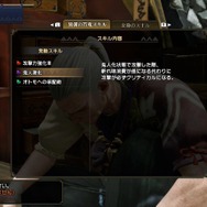 『モンハンライズ』見た目のインパクトが凄い武器4選―掲げるだけで気持ち良い!意外と実用的な性能が隠れていることも