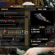 『モンハンライズ』見た目のインパクトが凄い武器4選―掲げるだけで気持ち良い!意外と実用的な性能が隠れていることも