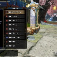 『モンハンライズ』見た目のインパクトが凄い武器4選―掲げるだけで気持ち良い!意外と実用的な性能が隠れていることも