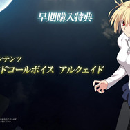 『メルブラ：タイプルミナ』翡翠＆琥珀参戦から新バトルシステムまで！最新情報満載の「発売日決定トレイラー」公開