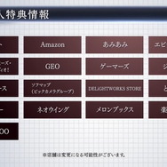 『メルブラ：タイプルミナ』翡翠＆琥珀参戦から新バトルシステムまで！最新情報満載の「発売日決定トレイラー」公開