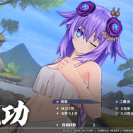 『閃乱忍忍忍者大戦ネプテューヌ』温泉で“ぷるぷる揺れる桃”に乗って修行？ちょっぴりドキドキなミニゲーム「乳桃瞑想」が公開