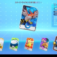 『ポケモンユナイト』難しい単語一切なしの超初心者ガイド！ 対戦を楽しむために8つのポイントを覚えよう