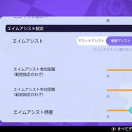 『ポケモンユナイト』難しい単語一切なしの超初心者ガイド！ 対戦を楽しむために8つのポイントを覚えよう