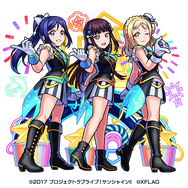 浦女3年生  松浦果南＆黒澤ダイヤ＆小原鞠莉 （獣神化後）（C）2017 プロジェクトラブライブ！サンシャイン!!（C）XFLAG