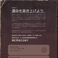PCゲーマー夏の風物詩「Steamサマーセール」開催！『Valheim』など人気タイトルも対象