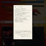 PCゲーマー夏の風物詩「Steamサマーセール」開催！『Valheim』など人気タイトルも対象