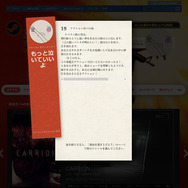 PCゲーマー夏の風物詩「Steamサマーセール」開催！『Valheim』など人気タイトルも対象