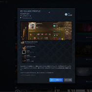 PCゲーマー夏の風物詩「Steamサマーセール」開催！『Valheim』など人気タイトルも対象