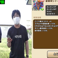 「破壊神シドー」を安定攻略！カギは“ドルマ耐性”と「死滅の極光」対策ースペシャルメガモン中に、こころを集めるんだ【ドラクエウォーク 秋田局】