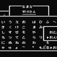 ファミコンカセットの内蔵電池を新しくしたい！30年前に遊んだ『ドラクエ4』よ、甦れ
