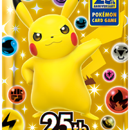 ポケカ』25周年セットは金色のピカチュウがデザインされた超豪華