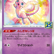 ポケカ』25周年セットは金色のピカチュウがデザインされた超豪華 ポケカ』25周年セットは金色のピカチュウがデザインされた超豪華