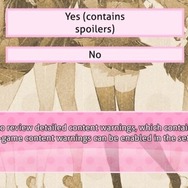 ドキドキな文芸部ADV『Doki Doki Literature Club Plus!』にて「悪いこと」が起こる前に警告を表示するオプションが実装