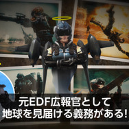 『地球防衛軍6』前作で活躍した“あの人たち”の現状は？最新トレイラーで本田＆姫川広報官が、荒廃した地球を“安全すぎる場所”から紹介