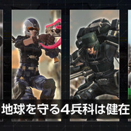 『地球防衛軍6』前作で活躍した“あの人たち”の現状は？最新トレイラーで本田＆姫川広報官が、荒廃した地球を“安全すぎる場所”から紹介